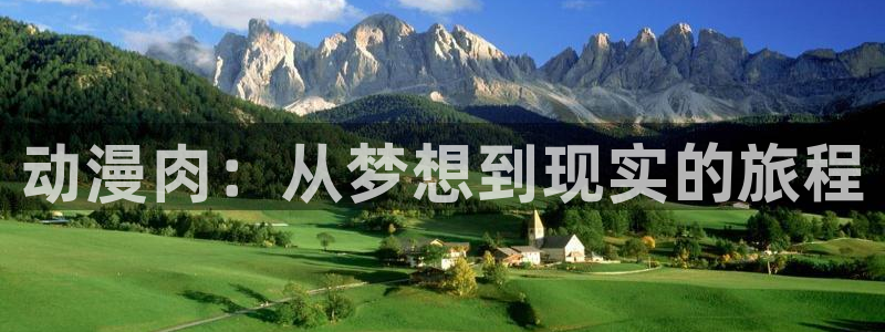 51动漫免费版怎样下载